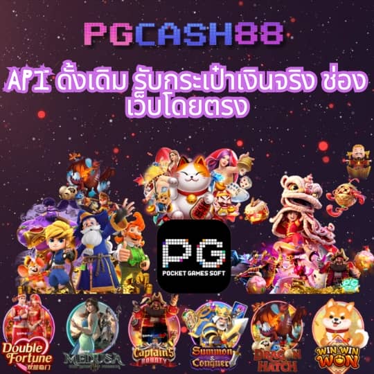 ผลบอลthscore mobi